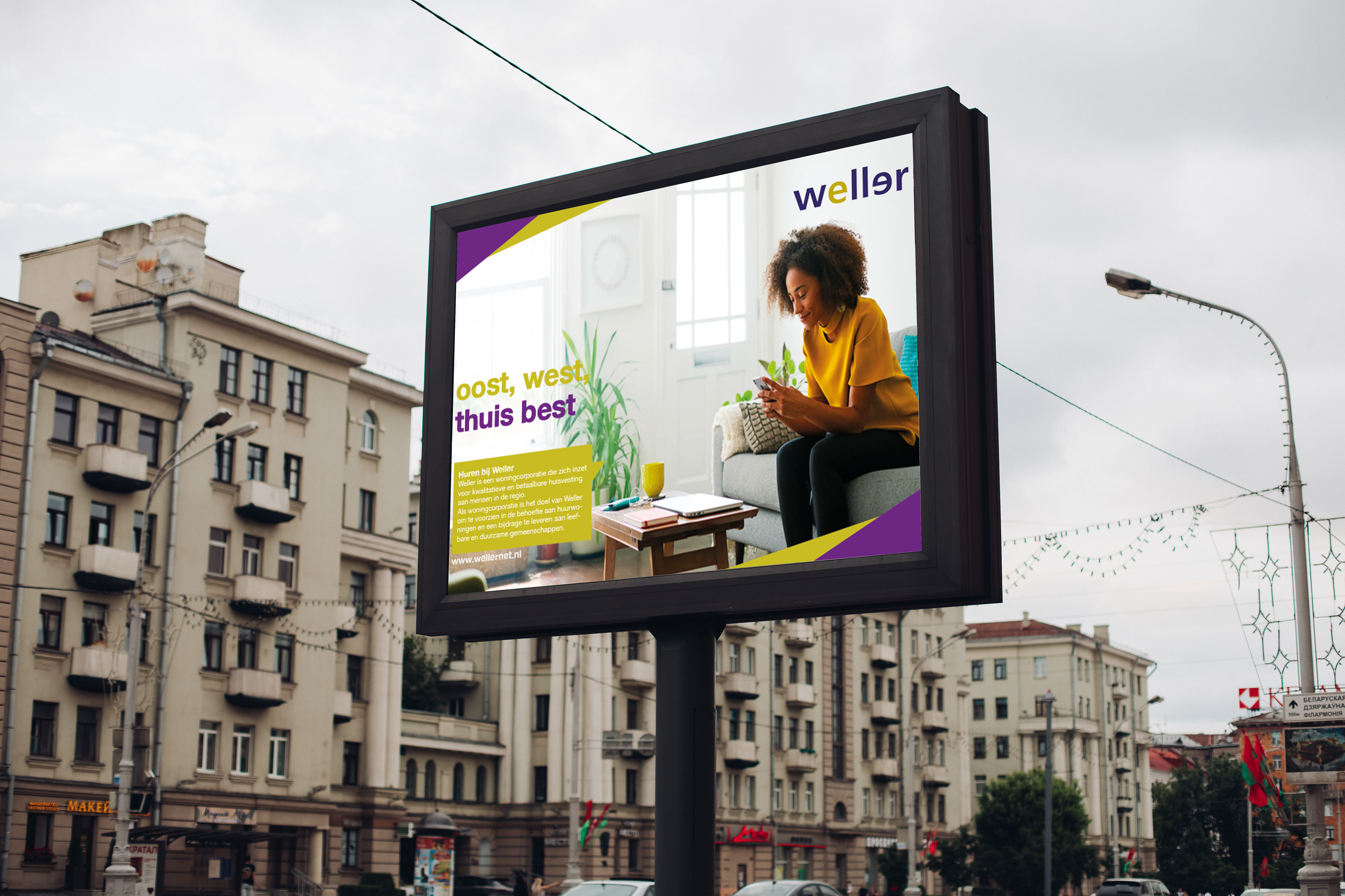 Oost, West, Thuis Best